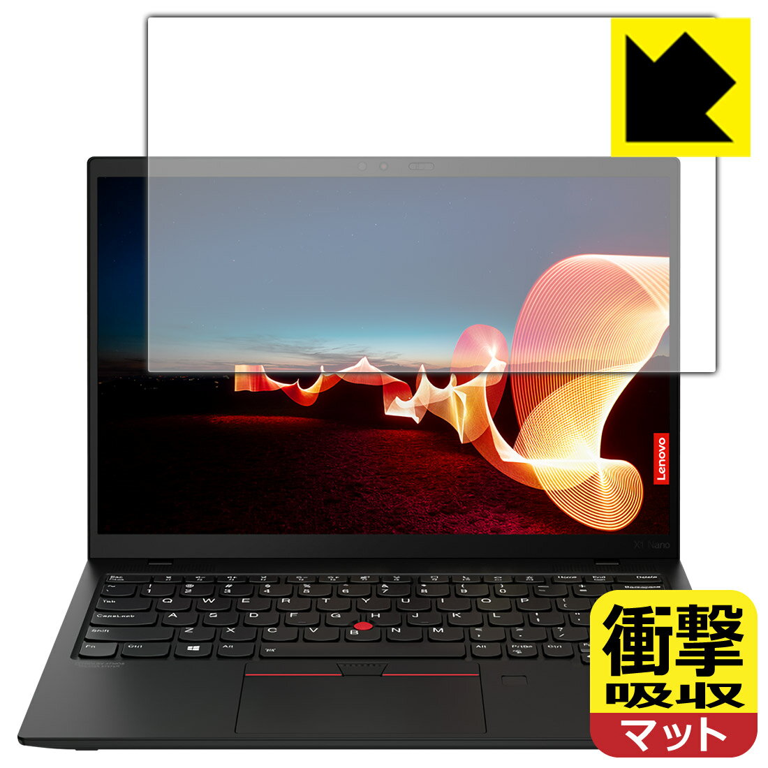 衝撃吸収【反射低減】保護フィルム ThinkPad X1 Nano (Gen 1) 【タッチパネルなしモデル】 日本製 自社製造直販