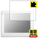 衝撃吸収【 反射低減 】保護フィルム VUSION 4.2 BWR GL-340 用 日本製 自社製造直販