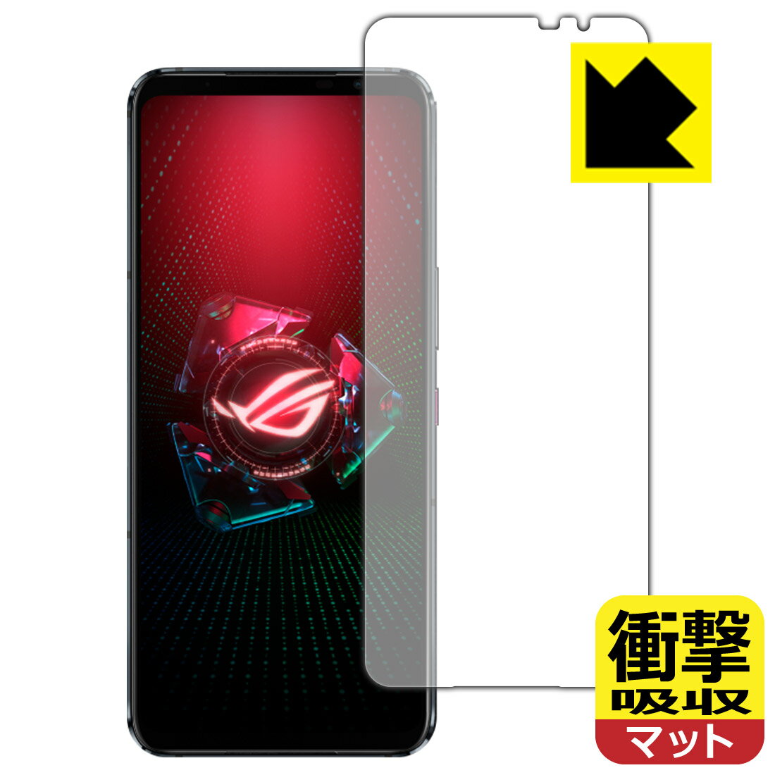 衝撃吸収【 反射低減 】保護フィルム ASUS ROG Phone 5 / ROG Phone 5s (前面のみ)【 指紋認証対応 】 日本製 自社製造直販