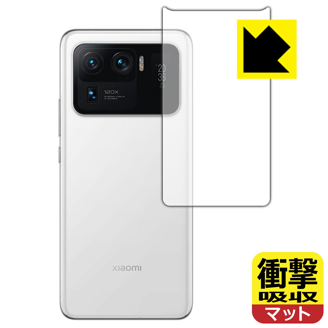 樂天商城 - 衝撃吸収【 反射低減 】保護フィルム Xiaomi Mi 11 Ultra (背面のみ) 日本製 自社製造直販