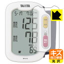 キズ自己修復保護フィルム タニタ手首式血圧計 BP-213 用 日本製 自社製造直販