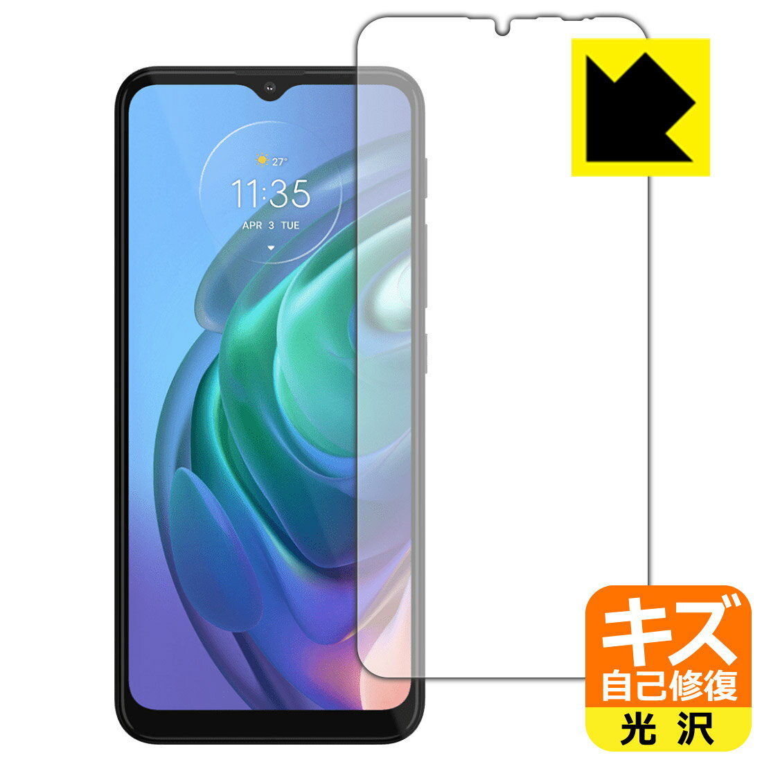 樂天商城 - キズ自己修復保護フィルム moto g10 日本製 自社製造直販
