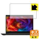 キズ自己修復保護フィルム Lenovo IdeaPad L340 (15.6型) 日本製 自社製造直販(2)