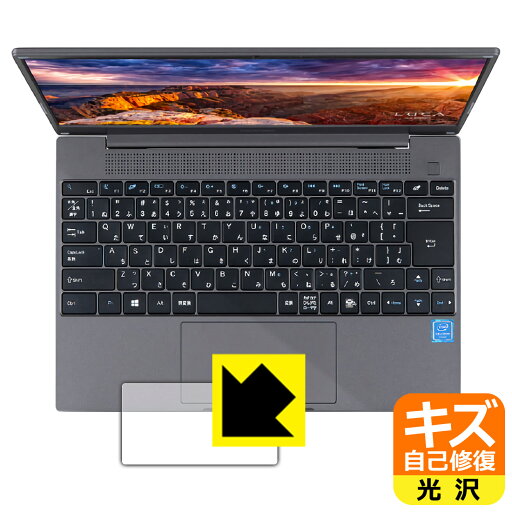 キズ自己修復保護フィルム LUCA Note PC (タッチパッド用) 日本製 自社製造直販 キズ自己修復保護フィルム LUCA Note PC (タッチパッド用) 日本製 自社製造直販