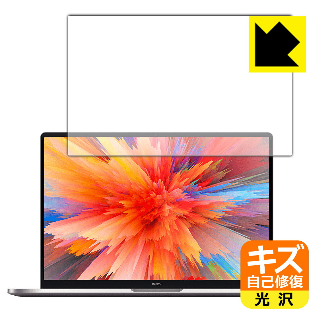 キズ自己修復保護フィルム Xiaomi RedmiBook Pro 14 日本製 自社製造直販