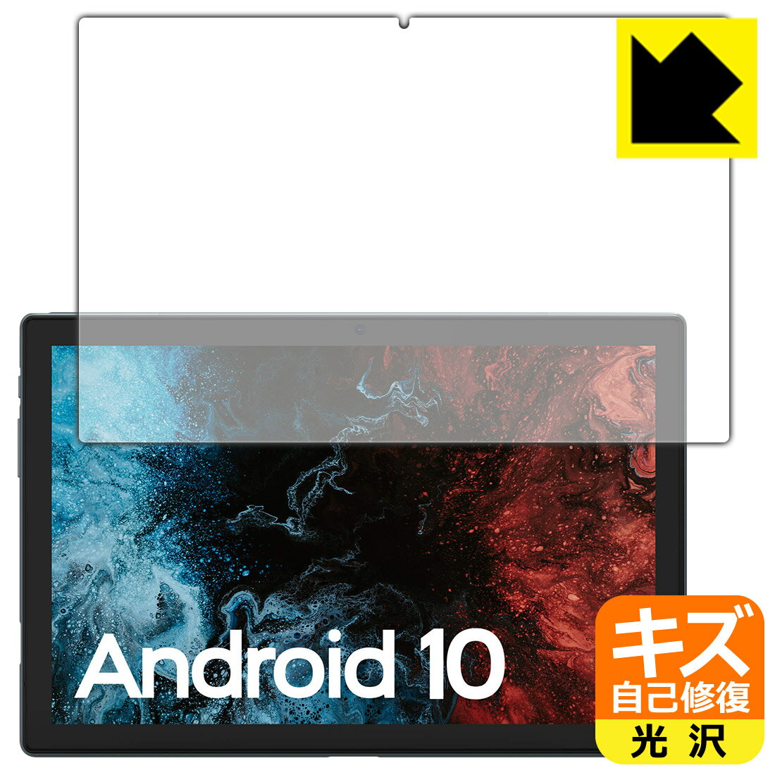 キズ自己修復保護フィルム VASTKING KingPad K10 / K10 Pro 日本製 自社製造直販