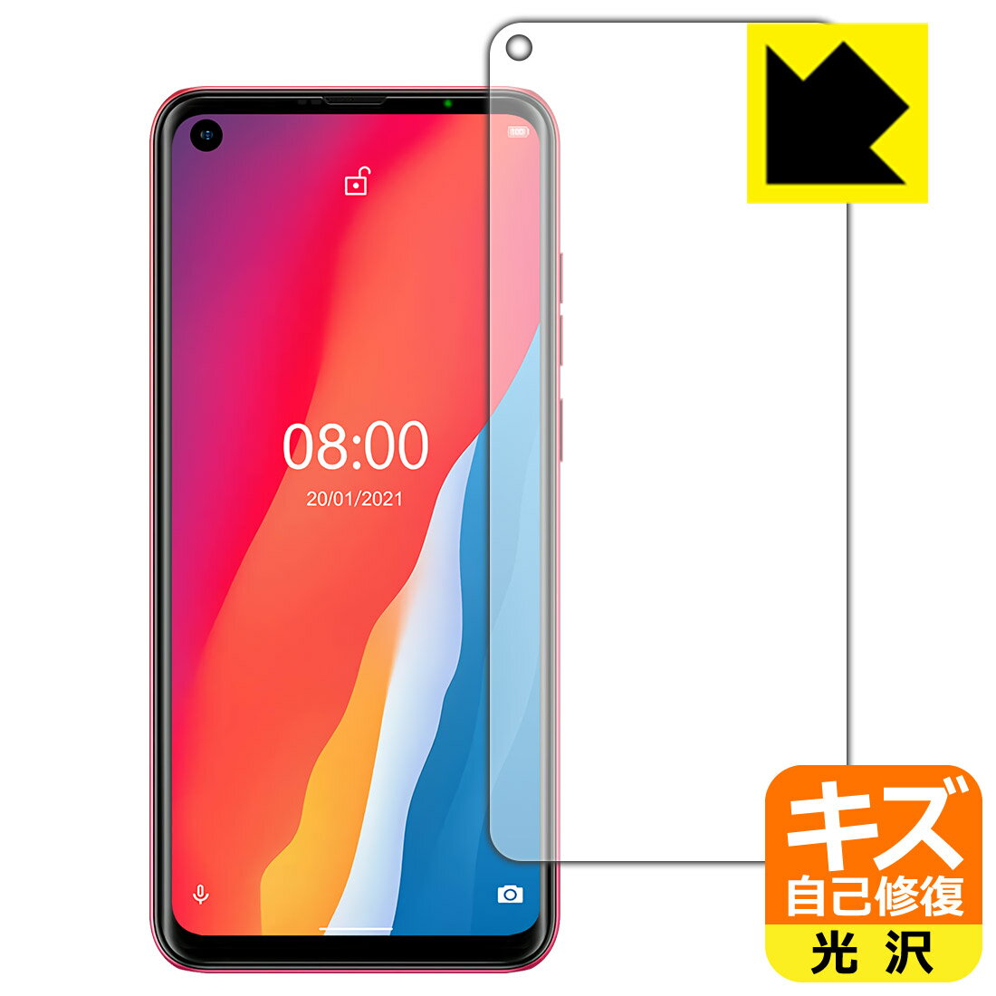 キズ自己修復保護フィルム Ulefone Note 11P 日本製 自社製造直販