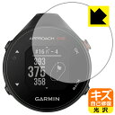 キズ自己修復保護フィルム ガーミン GARMIN Approach G12 日本製 自社製造直販