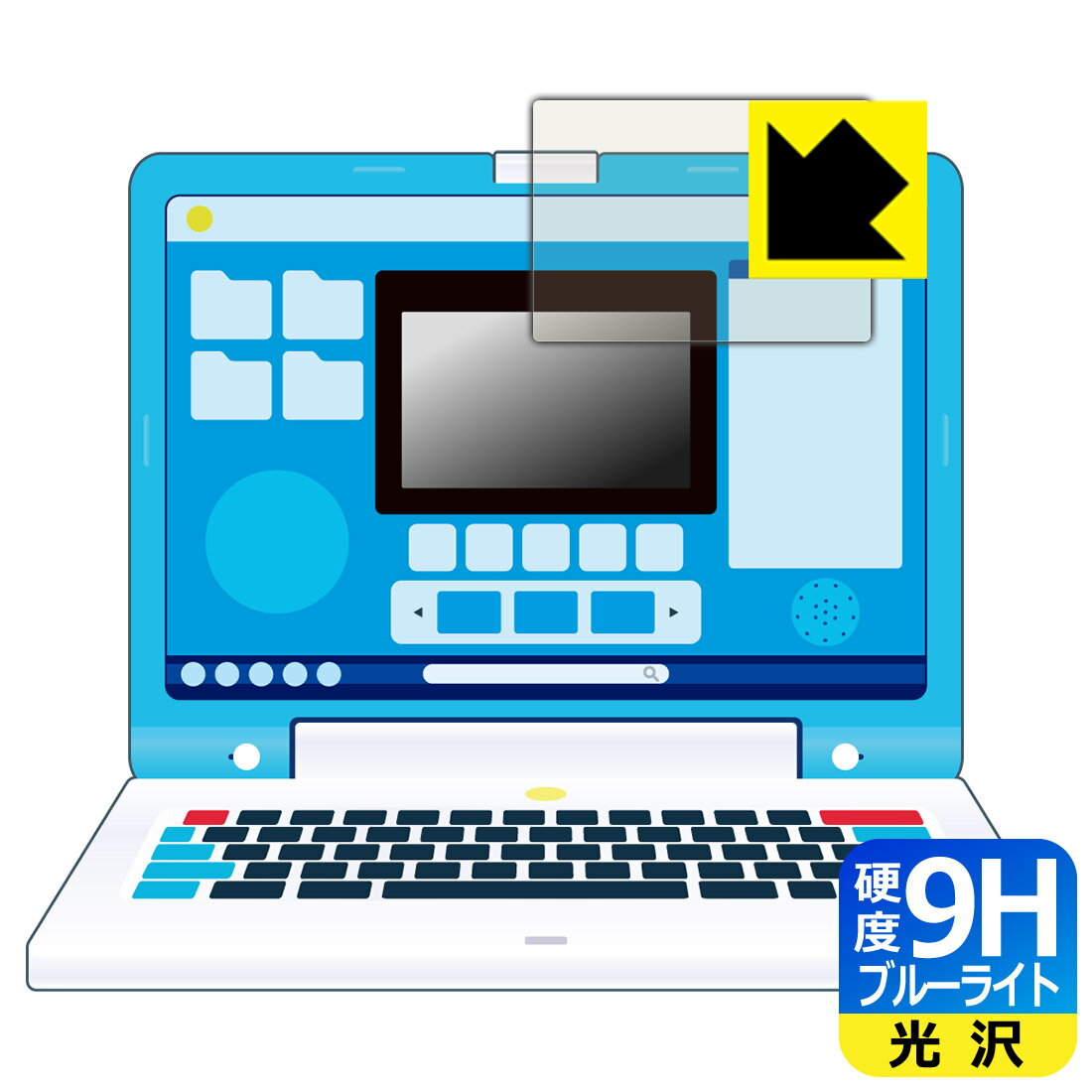ドラえもん ラーニングパソコン 用 9H高硬度【 ブルーライトカット 】保護フィルム 日本製 自社製造直販