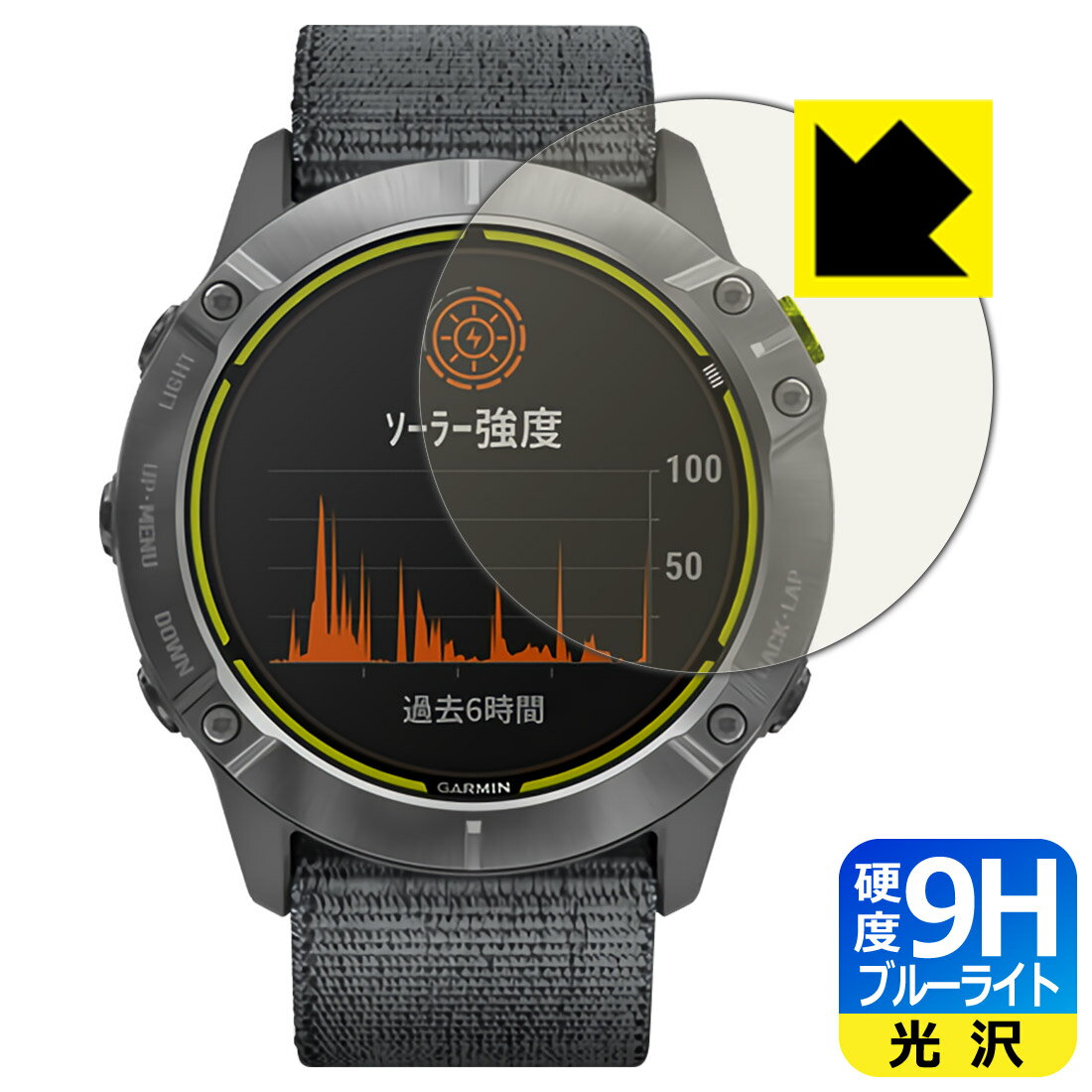 9H高硬度【 ブルーライトカット 】保護フィルム ガーミン GARMIN Enduro / Enduro Steel / Enduro DLC Titanium 日本製 自社製造直販
