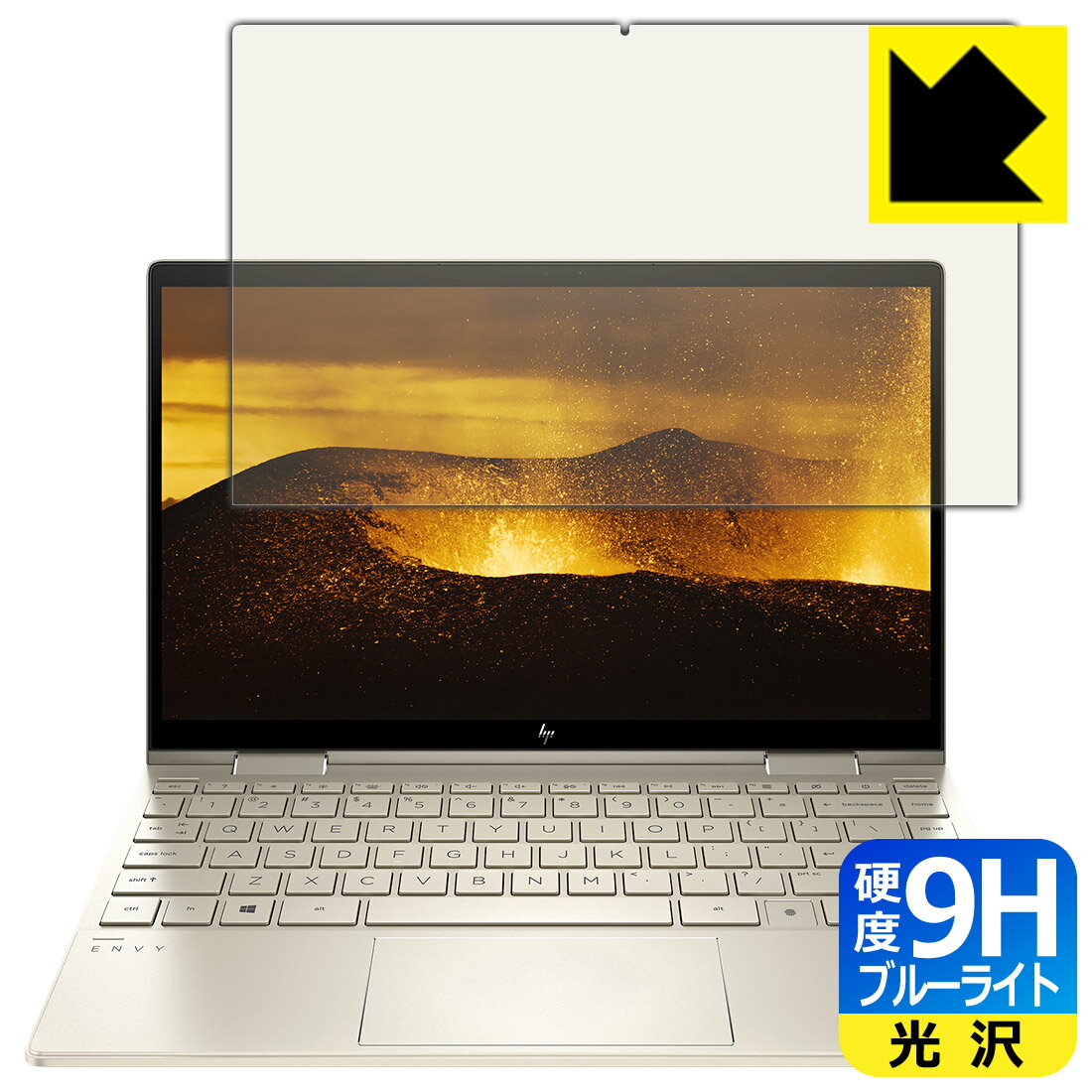 樂天商城 - 9H高硬度【 ブルーライトカット 】保護フィルム HP ENVY x360 13-bd0000シリーズ 日本製 自社製造直販