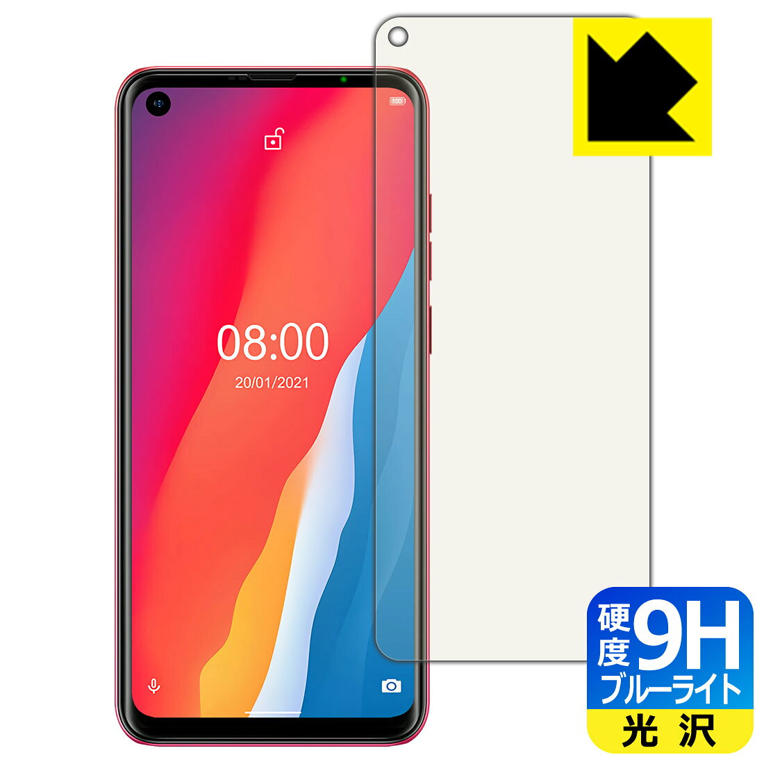 9H高硬度保護フィルム Ulefone Note 11P 日本製 自社製造直販