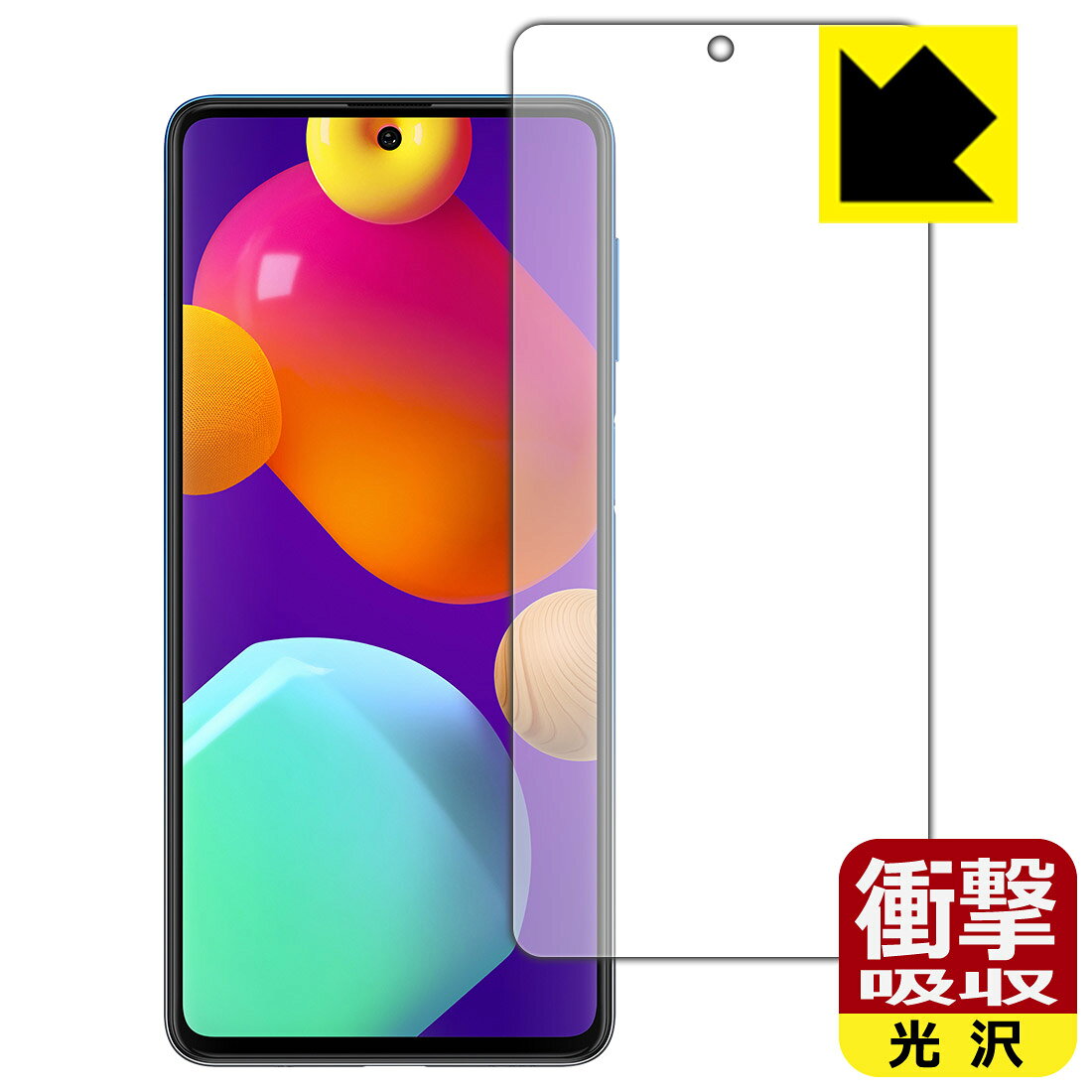 衝撃吸収【 光沢 】保護フィルム ギャラクシー Galaxy M62 (前面のみ) 日本製 自社製造直販