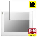 衝撃吸収【 光沢 】保護フィルム VUSION 4.2 BWR GL-340 用 日本製 自社製造直販