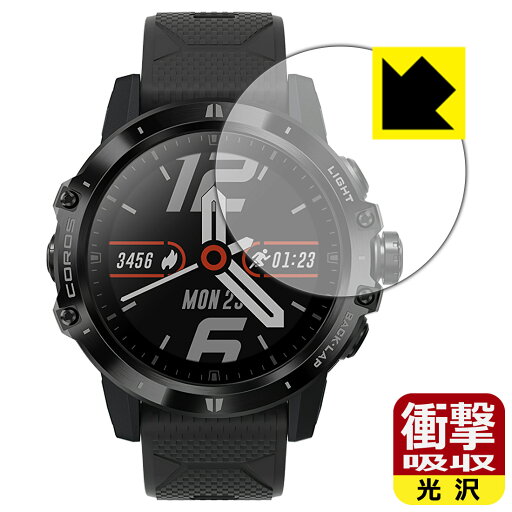 衝撃吸収【 光沢 】保護フィルム COROS VERTIX GPS Adventure Watch 日本製 自社製造直販 衝撃吸収【 光沢 】保護フィルム COROS VERTIX GPS Adventure Watch 日本製 自社製造直販