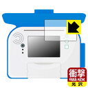 衝撃吸収【 光沢 】保護フィルム ひらがななぞりんパッド 日本製 自社製造直販