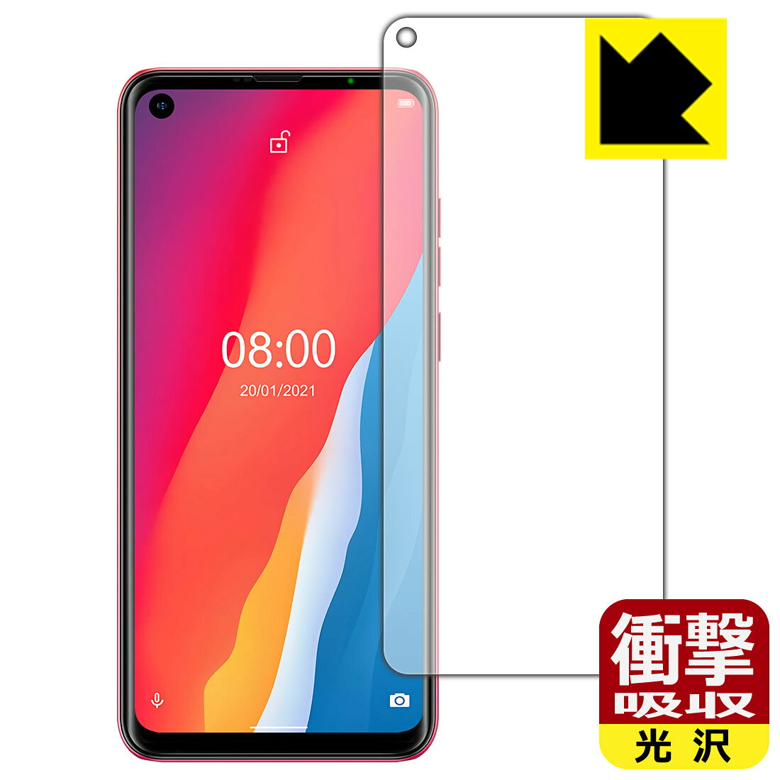 衝撃吸収保護フィルム Ulefone Note 11P 日本製 自社製造直販