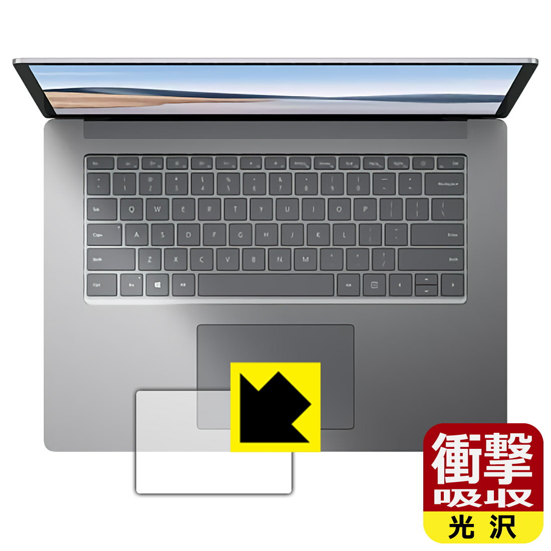樂天商城 - 衝撃吸収【 光沢 】保護フィルム サーフェス Surface Laptop 4 (15インチ)(2021年4月発売モデル) トラックパッド用 日本製 自社製造直販