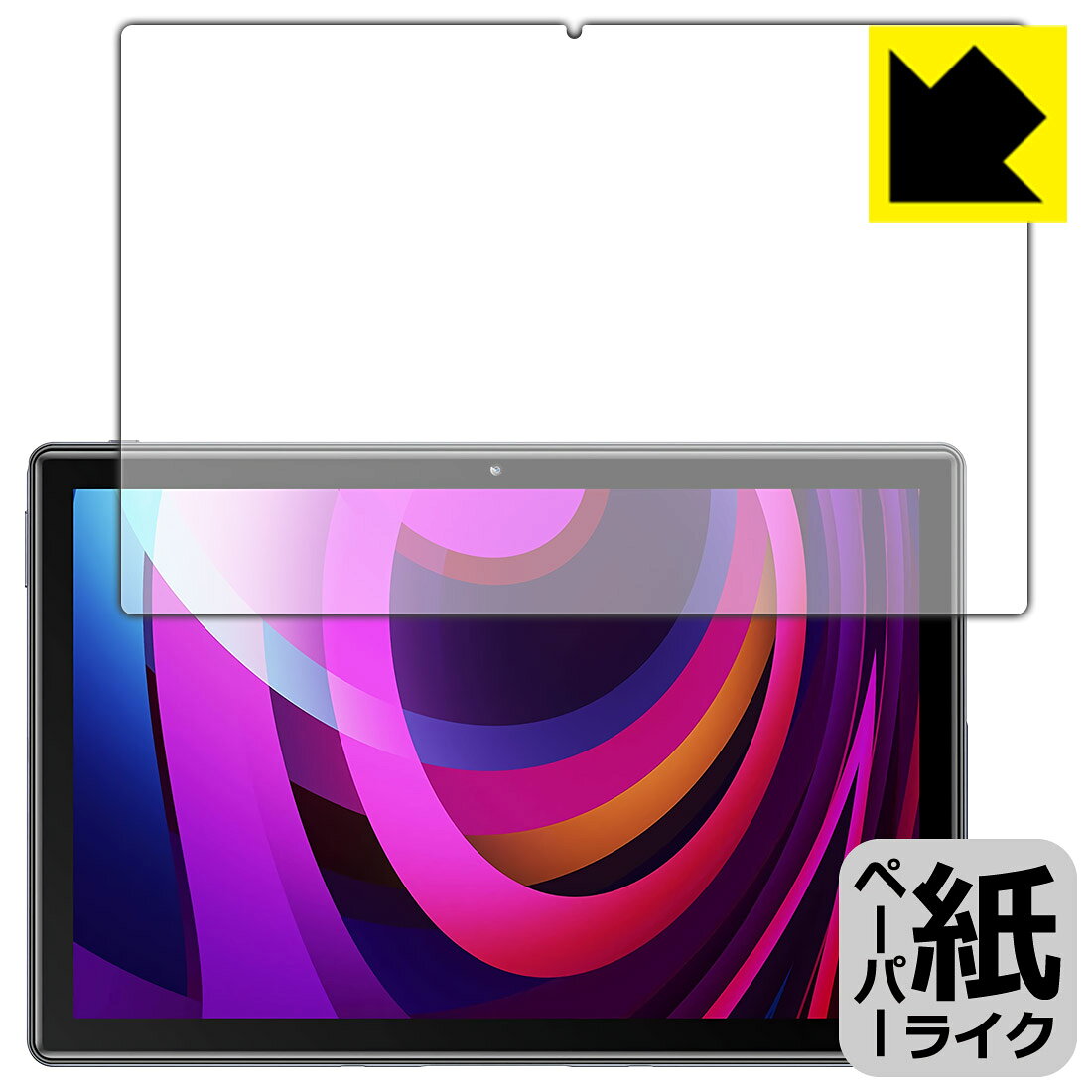 ●対応機種 : ViviMAGE E10●内容量 : 1枚●※この機器は周辺部が曲面となったラウンド仕様のため、保護フィルムを端まで貼ることができません。(表示部分はカバーしています)●紙のような描き心地を実現する『ペーパーライク保護フィルム』です。表面はアンチグレア(反射防止)タイプなので、光の反射や映り込みを抑えます。※本製品はフィルムの表面を特殊加工し、スタイラス等で筆記する際に抵抗を持たせるようにしております。そのため、タブレットのガラス面に直接描く場合に比べ、ペン先の摩耗が大きくなります。あらかじめご了承ください。●安心の国産素材を使用。日本国内の自社工場で製造し出荷しています。【ポスト投函送料無料】商品は【ポスト投函発送 (追跡可能メール便)】で発送します。お急ぎ、配達日時を指定されたい方は以下のクーポンを同時購入ください。【お急ぎ便クーポン】　プラス110円(税込)で速達扱いでの発送。お届けはポストへの投函となります。【配達日時指定クーポン】　プラス550円(税込)で配達日時を指定し、宅配便で発送させていただきます。【お急ぎ便クーポン】はこちらをクリック【配達日時指定クーポン】はこちらをクリック 　 板状タブレットの場合は紙を敷いて使用されていたイラストレーターさんや漫画家さんも多いようですが、液晶タブレットの場合は紙を敷くわけにもいかず、ペンの滑りなど気になる方もいらっしゃると思います。 このフィルムは表面の特殊加工により、紙に書いているような「カリカリというペンの感触」と描き心地を実現しました。 液晶タブレットのガラス面にペンで書く際の「つるつるした感触」を改善したい方におすすめのフィルムです。 ※本製品はフィルムの表面を特殊加工し、スタイラス等で筆記する際に抵抗を持たせるようにしております。そのため、タブレットのガラス面に直接描く場合に比べ、ペン先の摩耗が大きくなります。また、ペン先の素材や硬さなどで描く感覚が変わる場合があります。あらかじめご了承ください。 表面に微細な凹凸を作ることにより、外光を乱反射させギラツキを抑える「アンチグレア加工」がされております。 屋外での太陽光の映り込み、屋内でも蛍光灯などの映り込みが気になるシーンが多い方におすすめです。 接着面は気泡の入りにくい特殊な自己吸着タイプです。素材に柔軟性があり、貼り付け作業も簡単にできます。また、はがすときにガラス製フィルムのように割れてしまうことはありません。 貼り直しが何度でもできるので、正しい位置へ貼り付けられるまでやり直すことができます。 高品質の素材を使用。日本国内の弊社工場で加工している Made in Japan です。 使用上の注意 ●本製品は機器の画面をキズなどから保護するフィルムです。他の目的にはご使用にならないでください。 ●本製品は液晶保護および機器本体を完全に保護することを保証するものではありません。機器の破損、損傷、故障、その他損害につきましては一切の責任を負いかねます。 ●製品の性質上、画面操作の反応が変化したり、表示等が変化して見える場合がございます。 ●貼り付け作業時の失敗(位置ズレ、汚れ、ゆがみ、折れ、気泡など)および取り外し作業時の破損、損傷などについては、一切の責任を負いかねます。 ●水に濡れた状態でのご使用は吸着力の低下などにより、保護フィルムがはがれてしまう場合がございます。防水対応の機器でご使用の場合はご注意ください。 ●アルコール類やその他薬剤を本製品に付着させないでください。表面のコーティングや吸着面が変質するおそれがあります。 ●品質向上のため、仕様などを予告なく変更する場合がございますので、予めご了承ください。