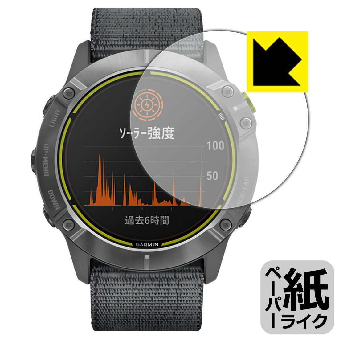 ペーパーライク保護フィルム ガーミン GARMIN Enduro / Enduro Steel / Enduro DLC Titanium 日本製 自社製造直販