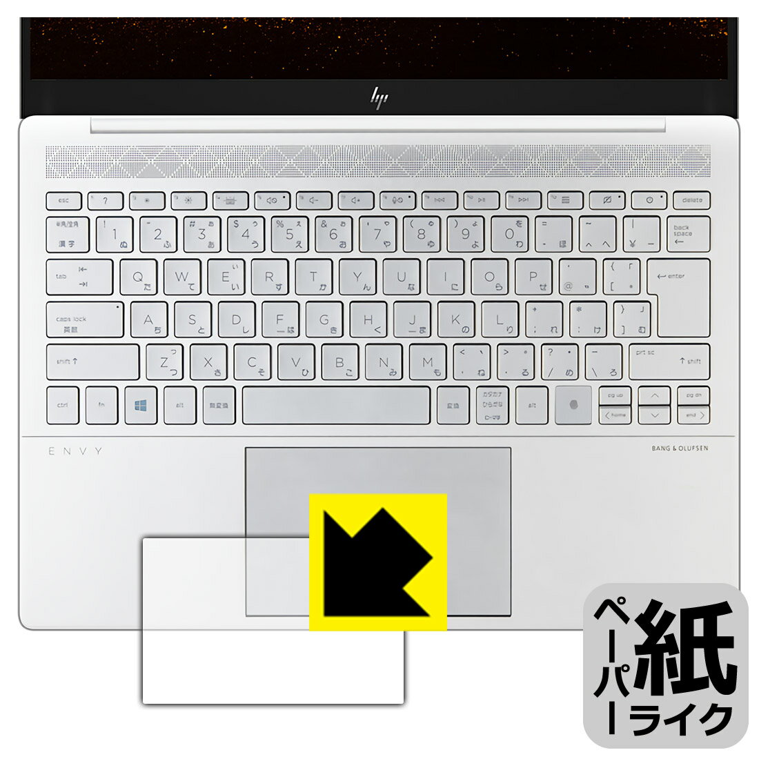 樂天商城 - ペーパーライク保護フィルム HP ENVY 14-eb0000シリーズ (クリックパッド用) 日本製 自社製造直販