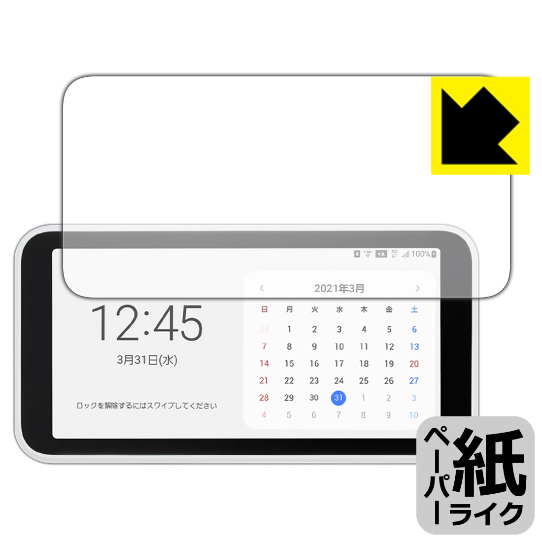 ●対応機種 : Samsung Galaxy 5G Mobile Wi-Fi (au SCR01 / UQ WiMAX) 用の保護フィルムです。モバイルルーター本体ではありません。●内容量 : 1枚●紙のような描き心地を実現する『ペーパーラ...