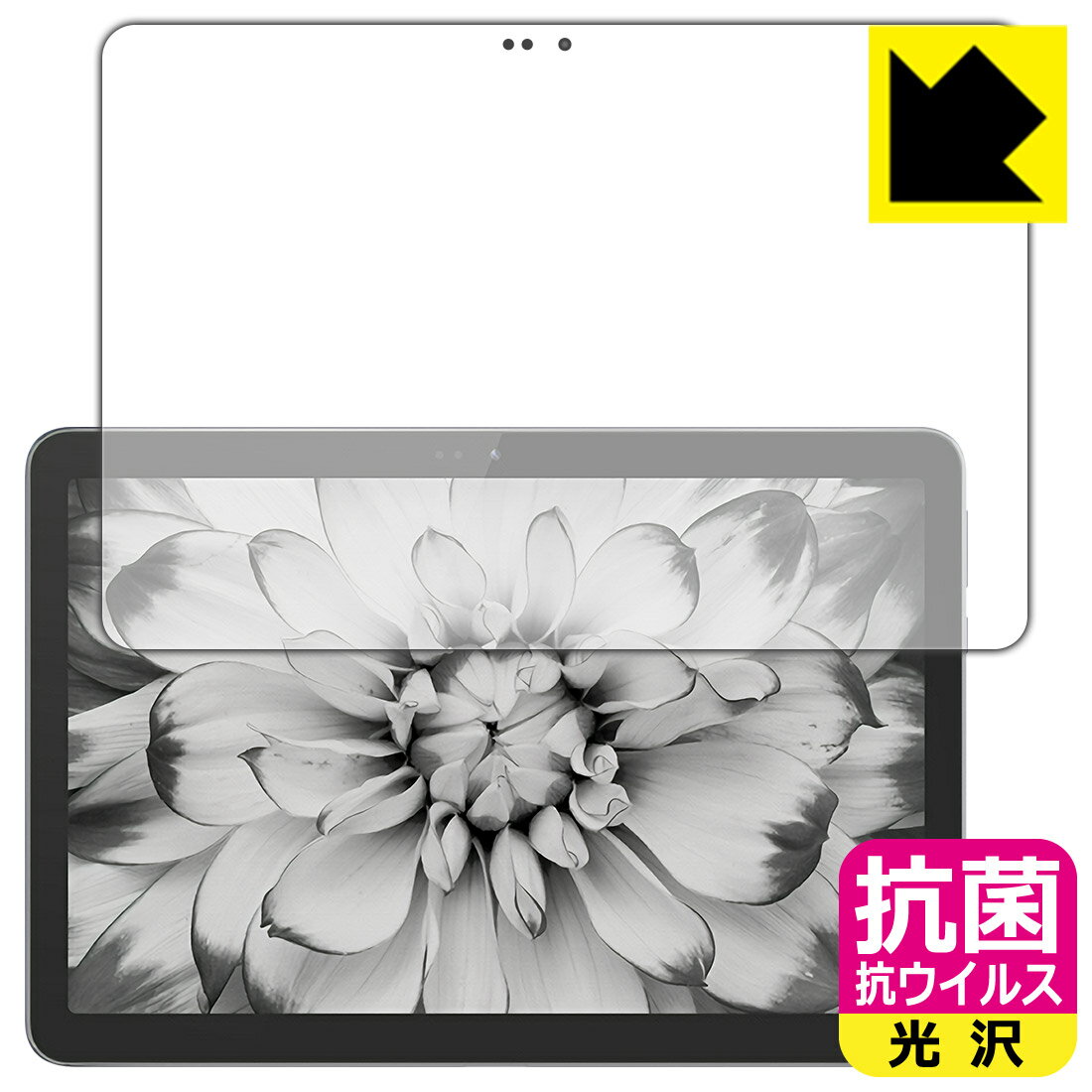 樂天商城 - 抗菌 抗ウイルス【 光沢 】保護フィルム Hisense Q5 日本製 自社製造直販