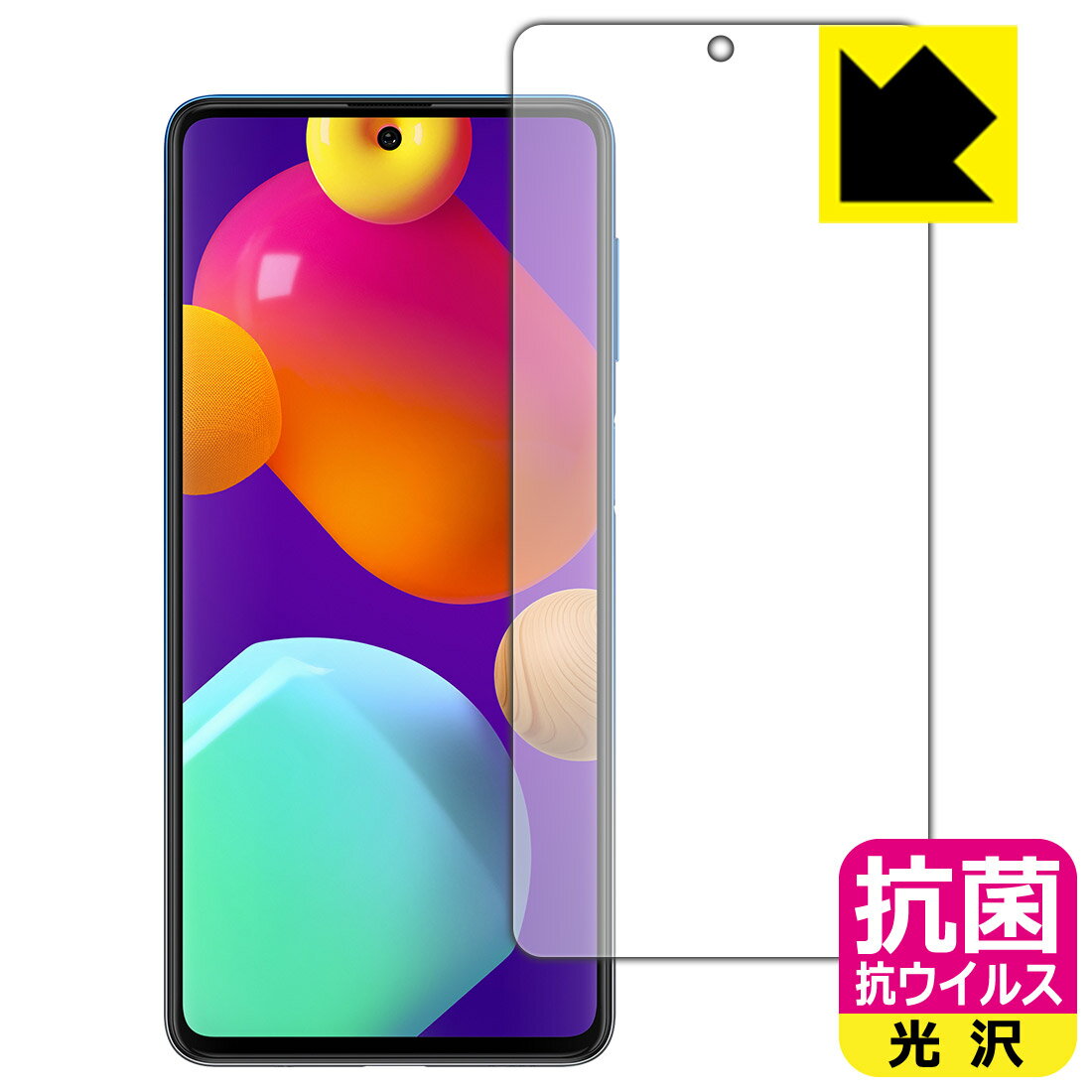 樂天商城 - 抗菌 抗ウイルス【 光沢 】保護フィルム ギャラクシー Galaxy M62 (前面のみ) 日本製 自社製造直販