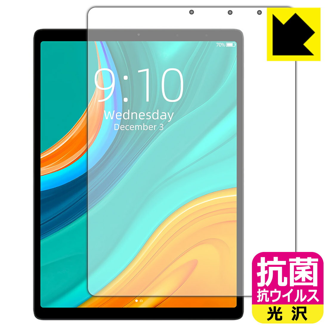 抗菌 抗ウイルス【 光沢 】保護フィルム CHUWI HiPad Plus 日本製 自社製造直販