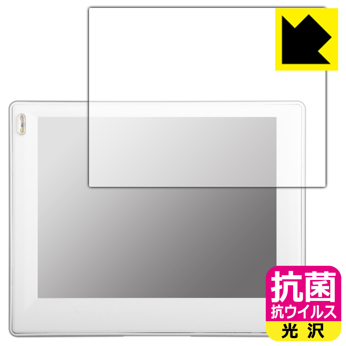 ●対応機種 : SES-imagotag VUSION 4.2 BWR GL-340 (R42S01) 用の商品です。●内容量 : 1枚●高い除菌性能が長期間持続！●富士フイルム Hydro Ag＋抗菌フィルム採用。日本国内の自社工場で製造し出荷しています。【ポスト投函送料無料】商品は【ポスト投函発送 (追跡可能メール便)】で発送します。お急ぎ、配達日時を指定されたい方は以下のクーポンを同時購入ください。【お急ぎ便クーポン】　プラス110円(税込)で速達扱いでの発送。お届けはポストへの投函となります。【配達日時指定クーポン】　プラス550円(税込)で配達日時を指定し、宅配便で発送させていただきます。【お急ぎ便クーポン】はこちらをクリック【配達日時指定クーポン】はこちらをクリック 　 富士フイルム Hydro Ag＋抗菌フィルム採用。Hydro Ag＋は、細菌だけでなく、ウイルスやカビなど、さまざまな微生物の増殖を抑制します。またSIAA（抗菌製品技術協議会）認証マークも取得しており、高い安全性も確認できています。 貼っていることを意識させないほどの高い透明度に、高級感あふれる光沢・クリアな仕上げとなります。 動画視聴や画像編集など、機器本来の発色を重視したい方におすすめです。 接着面は気泡の入りにくい特殊な自己吸着タイプです。素材に柔軟性があり、貼り付け作業も簡単にできます。また、はがすときにガラス製フィルムのように割れてしまうことはありません。 貼り直しが何度でもできるので、正しい位置へ貼り付けられるまでやり直すことができます。 富士フイルム Hydro Ag＋抗菌フィルム採用。日本国内の弊社工場で加工している Made in Japan です。安心の品質をお届けします。 使用上の注意 ●本製品は機器の画面をキズなどから保護するフィルムです。他の目的にはご使用にならないでください。 ●本製品は液晶保護および機器本体を完全に保護することを保証するものではありません。機器の破損、損傷、故障、その他損害につきましては一切の責任を負いかねます。 ●製品の性質上、画面操作の反応が変化したり、表示等が変化して見える場合がございます。 ●貼り付け作業時の失敗(位置ズレ、汚れ、ゆがみ、折れ、気泡など)および取り外し作業時の破損、損傷などについては、一切の責任を負いかねます。 ●水に濡れた状態でのご使用は吸着力の低下などにより、保護フィルムがはがれてしまう場合がございます。防水対応の機器でご使用の場合はご注意ください。 ●品質向上のため、仕様などを予告なく変更する場合がございますので、予めご了承ください。