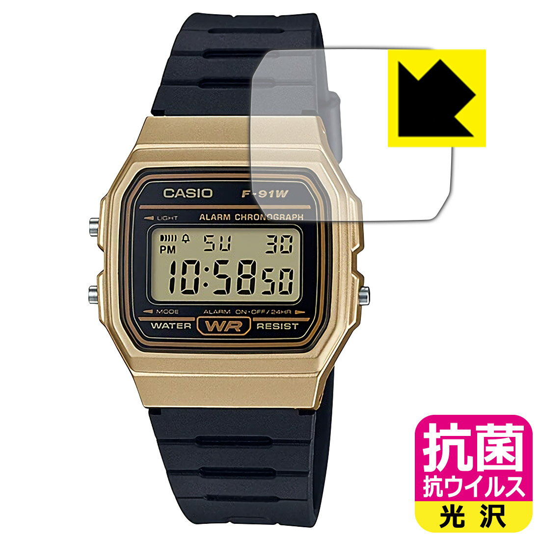 ●対応機種 : CASIO スタンダード F-91Wシリーズ 用の保護フィルムです。時計本体ではありません。●内容量 : 1枚●高い除菌性能が長期間持続！●富士フイルム Hydro Ag＋抗菌フィルム採用。日本国内の自社工場で製造し出荷しています。【ポスト投函送料無料】商品は【ポスト投函発送 (追跡可能メール便)】で発送します。お急ぎ、配達日時を指定されたい方は以下のクーポンを同時購入ください。【お急ぎ便クーポン】　プラス110円(税込)で速達扱いでの発送。お届けはポストへの投函となります。【配達日時指定クーポン】　プラス550円(税込)で配達日時を指定し、宅配便で発送させていただきます。【お急ぎ便クーポン】はこちらをクリック【配達日時指定クーポン】はこちらをクリック 　 富士フイルム Hydro Ag＋抗菌フィルム採用。Hydro Ag＋は、細菌だけでなく、ウイルスやカビなど、さまざまな微生物の増殖を抑制します。またSIAA（抗菌製品技術協議会）認証マークも取得しており、高い安全性も確認できています。 貼っていることを意識させないほどの高い透明度に、高級感あふれる光沢・クリアな仕上げとなります。 動画視聴や画像編集など、機器本来の発色を重視したい方におすすめです。 接着面は気泡の入りにくい特殊な自己吸着タイプです。素材に柔軟性があり、貼り付け作業も簡単にできます。また、はがすときにガラス製フィルムのように割れてしまうことはありません。 貼り直しが何度でもできるので、正しい位置へ貼り付けられるまでやり直すことができます。 富士フイルム Hydro Ag＋抗菌フィルム採用。日本国内の弊社工場で加工している Made in Japan です。安心の品質をお届けします。 使用上の注意 ●本製品は機器の画面をキズなどから保護するフィルムです。他の目的にはご使用にならないでください。 ●本製品は液晶保護および機器本体を完全に保護することを保証するものではありません。機器の破損、損傷、故障、その他損害につきましては一切の責任を負いかねます。 ●製品の性質上、画面操作の反応が変化したり、表示等が変化して見える場合がございます。 ●貼り付け作業時の失敗(位置ズレ、汚れ、ゆがみ、折れ、気泡など)および取り外し作業時の破損、損傷などについては、一切の責任を負いかねます。 ●水に濡れた状態でのご使用は吸着力の低下などにより、保護フィルムがはがれてしまう場合がございます。防水対応の機器でご使用の場合はご注意ください。 ●品質向上のため、仕様などを予告なく変更する場合がございますので、予めご了承ください。