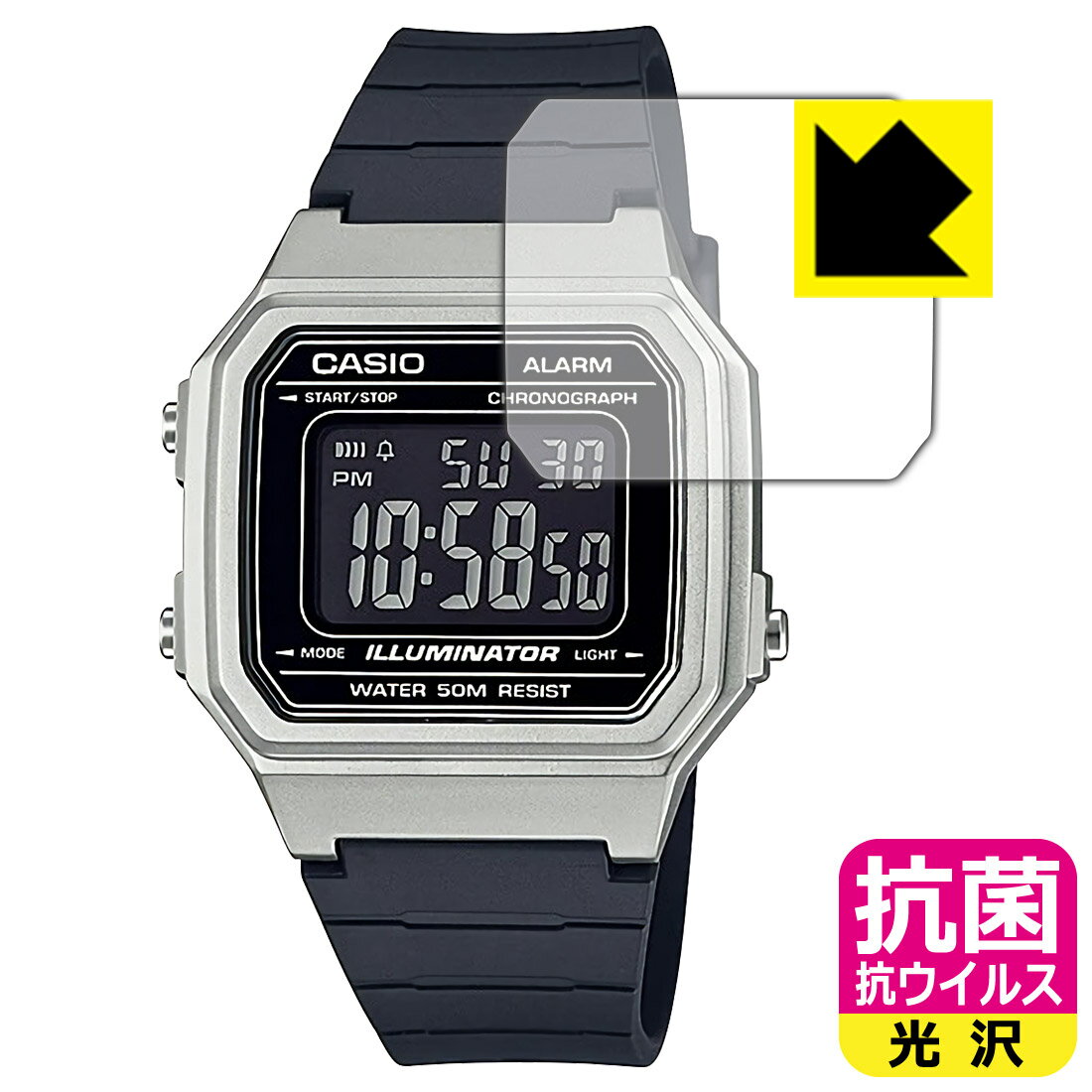 CASIO W-217HMシリーズ 用 抗菌 抗ウイルス【 光沢 】保護フィルム 日本製 自社製造直販