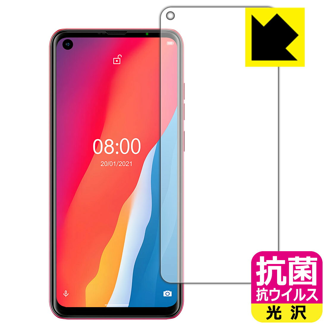 抗菌 抗ウイルス保護フィルム Ulefone Note 11P 日本製 自社製造直販