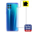 Perfect Shield Motorola edge s (wʂ̂) 3Zbg { А