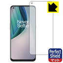 Perfect Shield OnePlus Nord N10 5G (前面のみ) 3枚セット 日本製 自社製造直販(2)