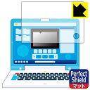 Perfect Shield ドラえもん ラーニングパソコン 用 【全面保護タイプ】 液晶保護フィルム 日本製 自社製造直販