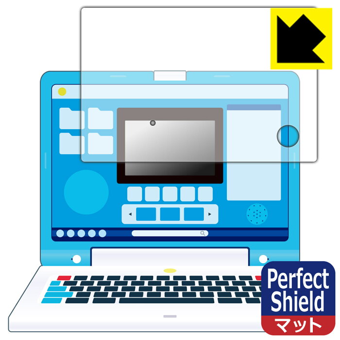 Perfect Shield ドラえもん ラーニングパソコン 用 【全面保護タイプ】 液晶保護フィルム (3枚セット) 日本製 自社製造直販