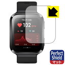 Perfect Shield 70mai Saphir Watch (3枚セット) 日本製 自社製造直販(2)