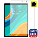 Perfect Shield CHUWI HiPad Plus (3枚セット) 日本製 自社製造直販(2)