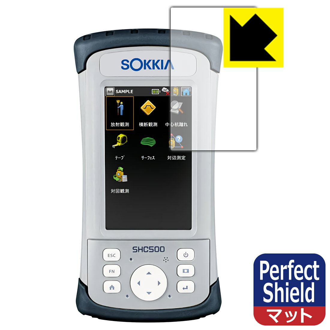 Perfect Shield ソキア データコレクター SHC500 用 日本製 自社製造直販