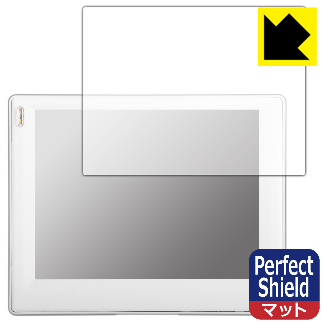 ●対応機種 : SES-imagotag VUSION 4.2 BWR GL-340 (R42S01) 用の商品です。●内容量 : 1枚●「Perfect Shield」は画面の反射を抑え、指のすべりもなめらかな指紋や皮脂汚れがつきにくい『アンチグレアタイプ(非光沢)の保護フィルム』●安心の国産素材を使用。日本国内の自社工場で製造し出荷しています。【ポスト投函送料無料】商品は【ポスト投函発送 (追跡可能メール便)】で発送します。お急ぎ、配達日時を指定されたい方は以下のクーポンを同時購入ください。【お急ぎ便クーポン】　プラス110円(税込)で速達扱いでの発送。お届けはポストへの投函となります。【配達日時指定クーポン】　プラス550円(税込)で配達日時を指定し、宅配便で発送させていただきます。【お急ぎ便クーポン】はこちらをクリック【配達日時指定クーポン】はこちらをクリック 　 表面に微細な凹凸を作ることにより、外光を乱反射させギラツキを抑える「アンチグレア加工」がされております。 屋外での太陽光の映り込み、屋内でも蛍光灯などの映り込みが気になるシーンが多い方におすすめです。 また、指紋がついた場合でも目立ちにくいという特長があります。 指滑りはさらさらな使用感でストレスのない操作・入力が可能です。 ハードコート加工がされており、キズや擦れに強くなっています。簡単にキズがつかず長くご利用いただけます。 反射防止のアンチグレア加工で指紋が目立ちにくい上、表面は防汚コーティングがされており、皮脂や汚れがつきにくく、また、落ちやすくなっています。 接着面は気泡の入りにくい特殊な自己吸着タイプです。素材に柔軟性があり、貼り付け作業も簡単にできます。また、はがすときにガラス製フィルムのように割れてしまうことはありません。 貼り直しが何度でもできるので、正しい位置へ貼り付けられるまでやり直すことができます。 最高級グレードの国産素材を日本国内の弊社工場で加工している完全な Made in Japan です。安心の品質をお届けします。 使用上の注意 ●本製品は機器の画面をキズなどから保護するフィルムです。他の目的にはご使用にならないでください。 ●本製品は液晶保護および機器本体を完全に保護することを保証するものではありません。機器の破損、損傷、故障、その他損害につきましては一切の責任を負いかねます。 ●製品の性質上、画面操作の反応が変化したり、表示等が変化して見える場合がございます。 ●貼り付け作業時の失敗(位置ズレ、汚れ、ゆがみ、折れ、気泡など)および取り外し作業時の破損、損傷などについては、一切の責任を負いかねます。 ●水に濡れた状態でのご使用は吸着力の低下などにより、保護フィルムがはがれてしまう場合がございます。防水対応の機器でご使用の場合はご注意ください。 ●アルコール類やその他薬剤を本製品に付着させないでください。表面のコーティングや吸着面が変質するおそれがあります。 ●品質向上のため、仕様などを予告なく変更する場合がございますので、予めご了承ください。