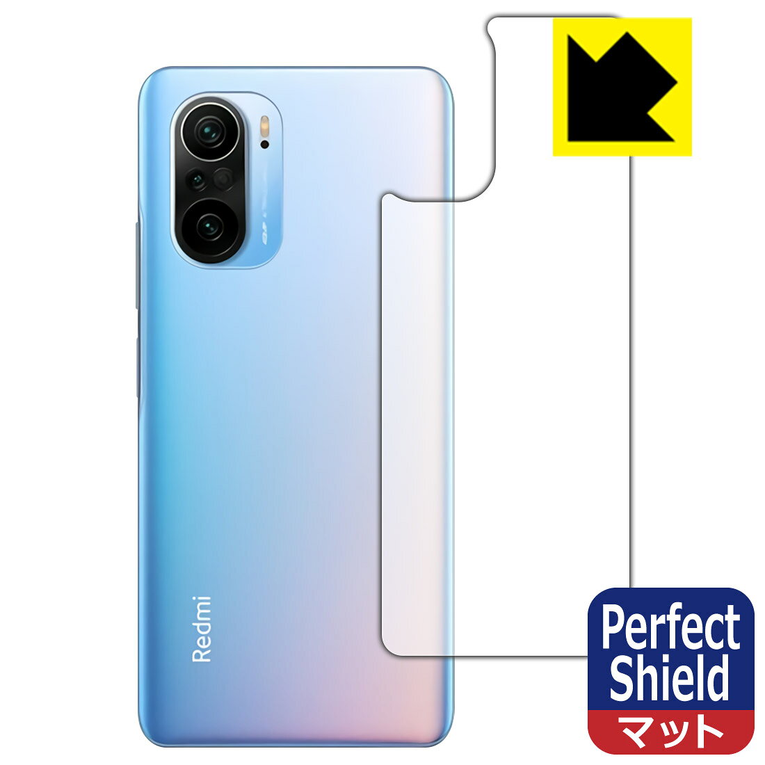 ●対応機種 : Xiaomi Redmi K40 / Redmi K40 Pro / Redmi K40 Pro+●製品内容 : 背面用3枚●※この機器は周辺部が曲面となったラウンド仕様のため、保護フィルムを端まで貼ることができません。●「Perfect Shield」は画面の反射を抑え、指のすべりもなめらかな指紋や皮脂汚れがつきにくい『アンチグレアタイプ(非光沢)の保護フィルム』●安心の国産素材を使用。日本国内の自社工場で製造し出荷しています。【ポスト投函送料無料】商品は【ポスト投函発送 (追跡可能メール便)】で発送します。お急ぎ、配達日時を指定されたい方は以下のクーポンを同時購入ください。【お急ぎ便クーポン】　プラス110円(税込)で速達扱いでの発送。お届けはポストへの投函となります。【配達日時指定クーポン】　プラス550円(税込)で配達日時を指定し、宅配便で発送させていただきます。【お急ぎ便クーポン】はこちらをクリック【配達日時指定クーポン】はこちらをクリック 　 表面に微細な凹凸を作ることにより、外光を乱反射させギラツキを抑える「アンチグレア加工」がされております。 屋外での太陽光の映り込み、屋内でも蛍光灯などの映り込みが気になるシーンが多い方におすすめです。 また、指紋がついた場合でも目立ちにくいという特長があります。 指滑りはさらさらな使用感でストレスのない操作・入力が可能です。 ハードコート加工がされており、キズや擦れに強くなっています。簡単にキズがつかず長くご利用いただけます。 反射防止のアンチグレア加工で指紋が目立ちにくい上、表面は防汚コーティングがされており、皮脂や汚れがつきにくく、また、落ちやすくなっています。 接着面は気泡の入りにくい特殊な自己吸着タイプです。素材に柔軟性があり、貼り付け作業も簡単にできます。また、はがすときにガラス製フィルムのように割れてしまうことはありません。 貼り直しが何度でもできるので、正しい位置へ貼り付けられるまでやり直すことができます。 最高級グレードの国産素材を日本国内の弊社工場で加工している完全な Made in Japan です。安心の品質をお届けします。 使用上の注意 ●本製品は機器の画面をキズなどから保護するフィルムです。他の目的にはご使用にならないでください。 ●本製品は液晶保護および機器本体を完全に保護することを保証するものではありません。機器の破損、損傷、故障、その他損害につきましては一切の責任を負いかねます。 ●製品の性質上、画面操作の反応が変化したり、表示等が変化して見える場合がございます。 ●貼り付け作業時の失敗(位置ズレ、汚れ、ゆがみ、折れ、気泡など)および取り外し作業時の破損、損傷などについては、一切の責任を負いかねます。 ●水に濡れた状態でのご使用は吸着力の低下などにより、保護フィルムがはがれてしまう場合がございます。防水対応の機器でご使用の場合はご注意ください。 ●アルコール類やその他薬剤を本製品に付着させないでください。表面のコーティングや吸着面が変質するおそれがあります。 ●品質向上のため、仕様などを予告なく変更する場合がございますので、予めご了承ください。