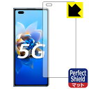 Perfect Shield t@[EFC HUAWEI Mate X2 (Tuʗp) { А