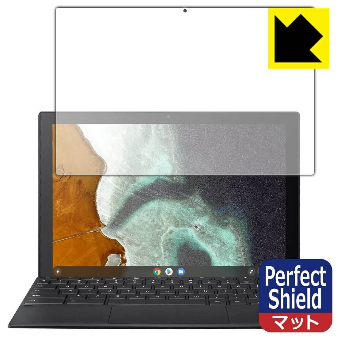 Perfect Shield ASUS Chromebook Detachable CM3 (CM3000DVA) 液晶用 日本製 自社製造直販