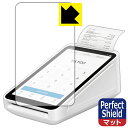 Perfect Shield Square Terminal(スクエア ターミナル) 用 日本製 自社製造直販