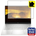 Perfect Shield HP ENVY 14-eb0000シリーズ 日本製 自社製造直販