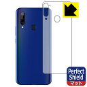 Perfect Shield Libero 5G (背面のみ) 日本製 自社製造直販