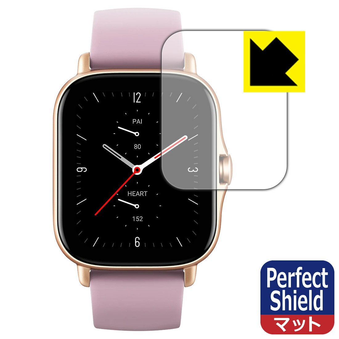 Perfect Shield Amazfit GTS 2e 日本製 自社製造直販