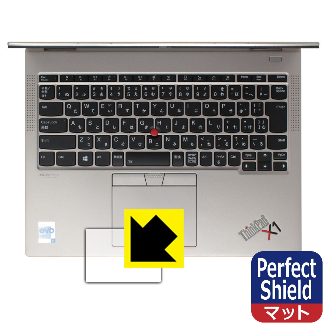 Perfect Shield ThinkPad X1 Titanium (クリックパッド用) 日本製 自社製造直販