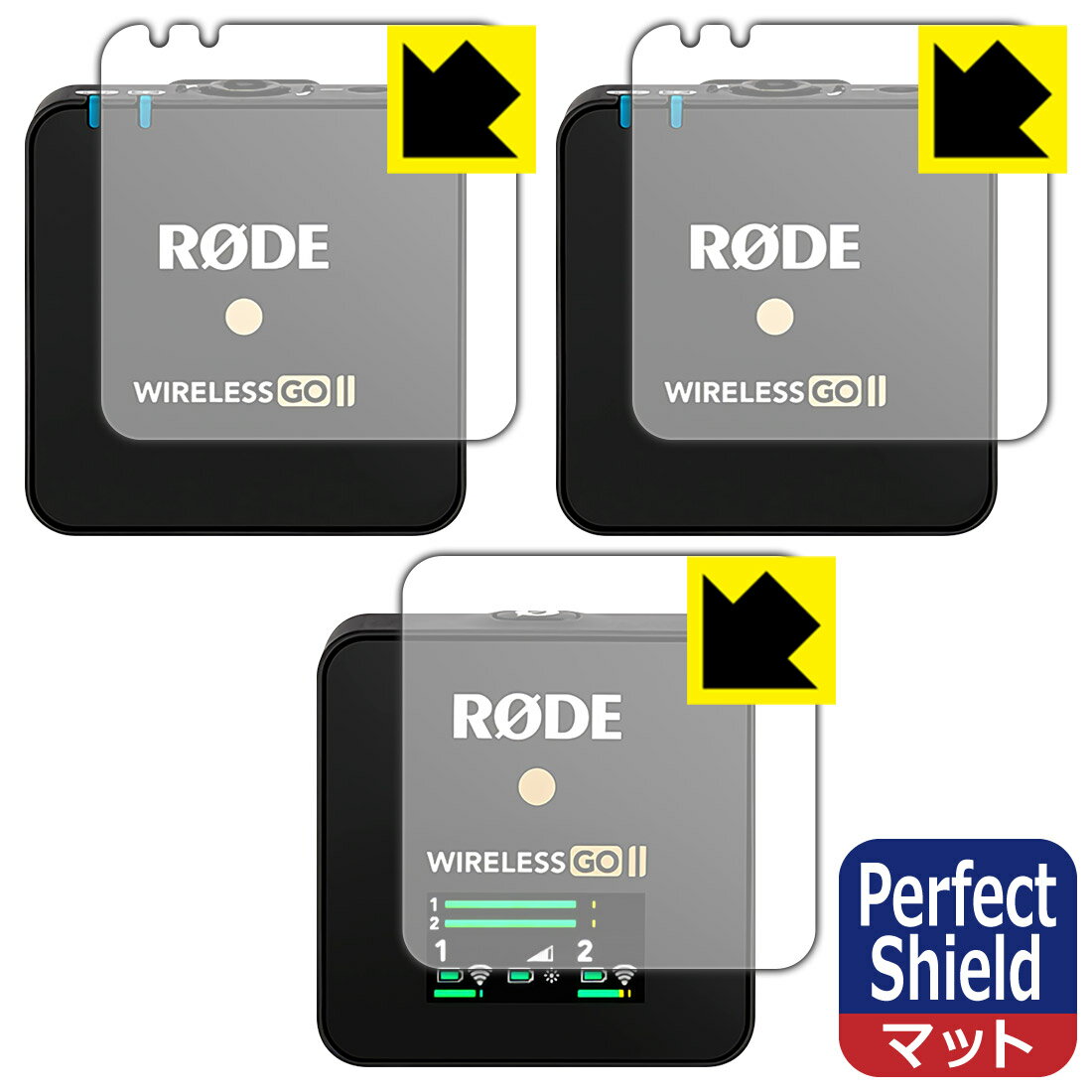Perfect Shield RODE Wireless GO II (送信機用/受信機用 3枚組) 日本製 自社製造直販